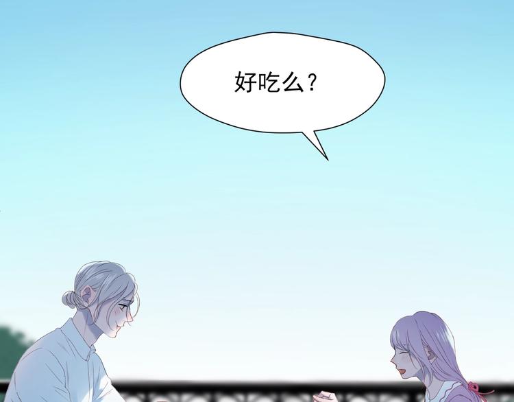 捡到只小狐狸天影漫画,第7话  神秘塔楼1图