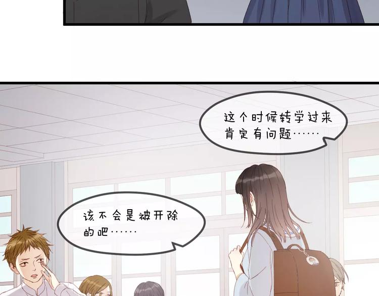 捡到只小狐狸大结局漫画,第33话 新的开始1图