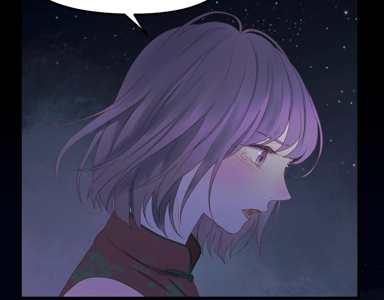 捡到只小狐狸头像漫画,第60话 爱你的心2图