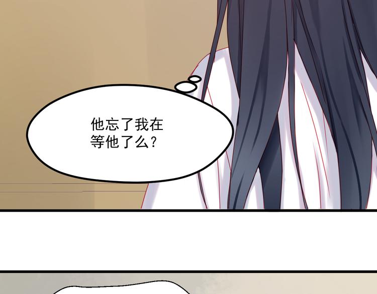 捡到只小狐狸抖音号漫画,第40话 晕倒1图