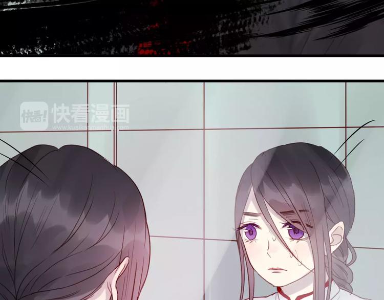 捡到只小狐狸第二部漫画,第6话 独占宣言2图