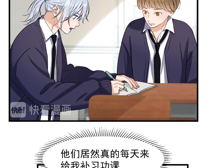 捡到只小狐狸漫画,特别篇 第13话1图