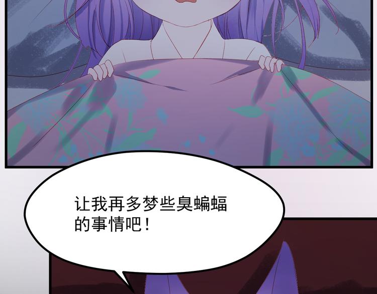 捡到只小狐狸头像漫画,第60话 爱你的心1图