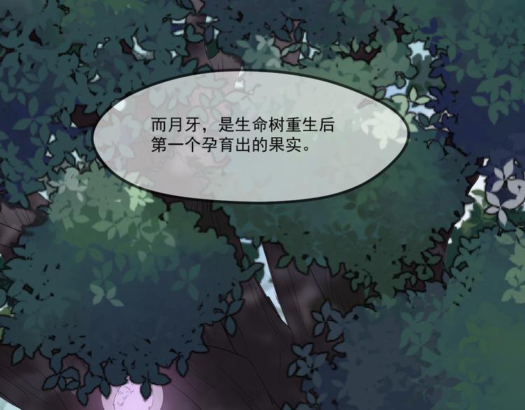 捡到只小狐狸漫画,番外 巨型女友的好处1图