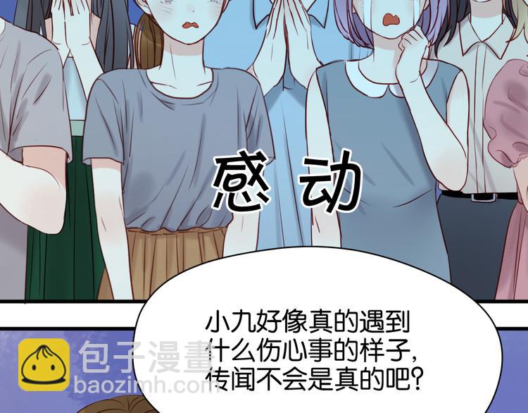 捡到只小狐狸漫画全集免费观看漫画,第42话 悲伤之歌1图