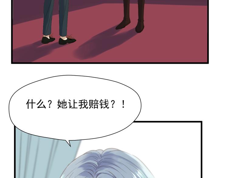 捡到只小狐狸动漫免费观看漫画,第15话 密室1图