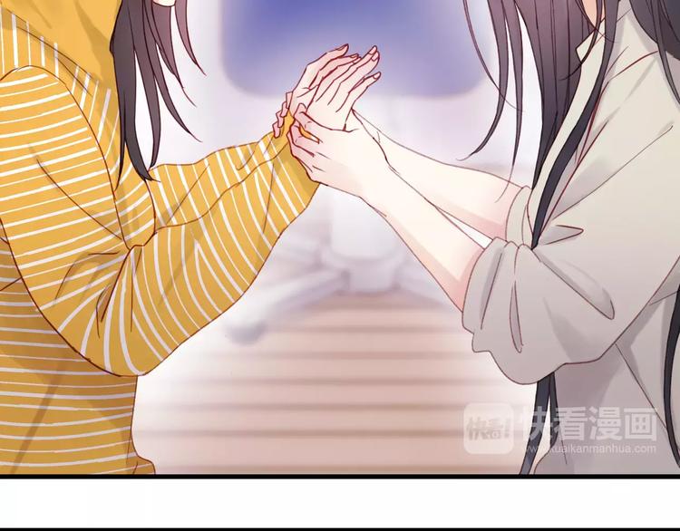 捡到只小狐狸漫画免费观看漫画,第28话 少女大变身1图