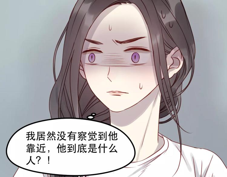 捡到只小狐狸漫画作者摆摊漫画,第15话 要不要帮你补课2图