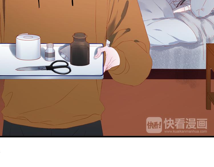 捡到只小狐狸头像漫画,第60话 爱你的心1图