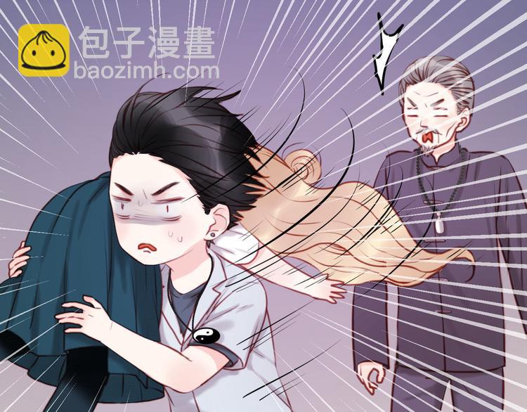 捡到只小狐狸漫画,第47话 原来爷爷是这种人！2图