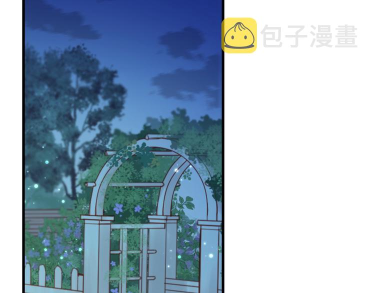 捡到只小狐狸小说完结漫画,第34话 狐狸都是一个脾气2图