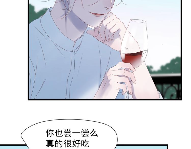 捡到只小狐狸天影漫画,第7话  神秘塔楼2图