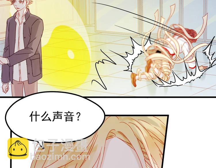 捡到只小狐狸漫画,第36话 你不是她！2图