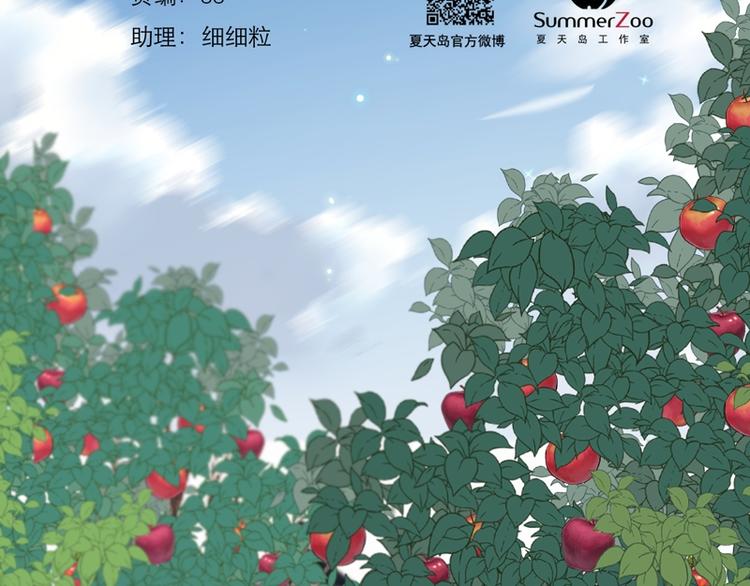 捡到只小狐狸漫画,第66话 超度2图