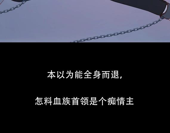 捡到只小狐狸图片漫画,第三季 第1话 古堡之森2图