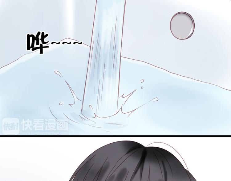 捡到只小狐狸小说txt漫画,第33话 甜蜜2图