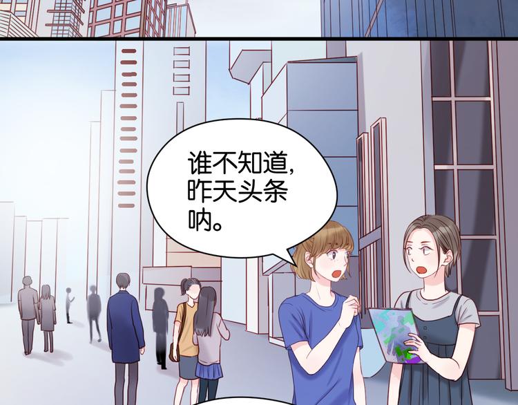 捡到只小狐狸图片漫画,第42话 悲伤之歌1图