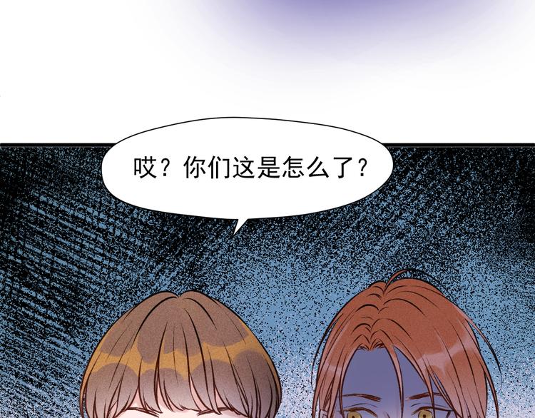 捡到只小狐狸第二部漫画,特别篇 第12话1图