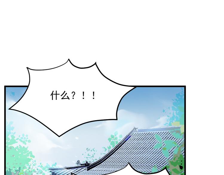 捡到只小狐狸头像漫画,第60话 爱你的心2图