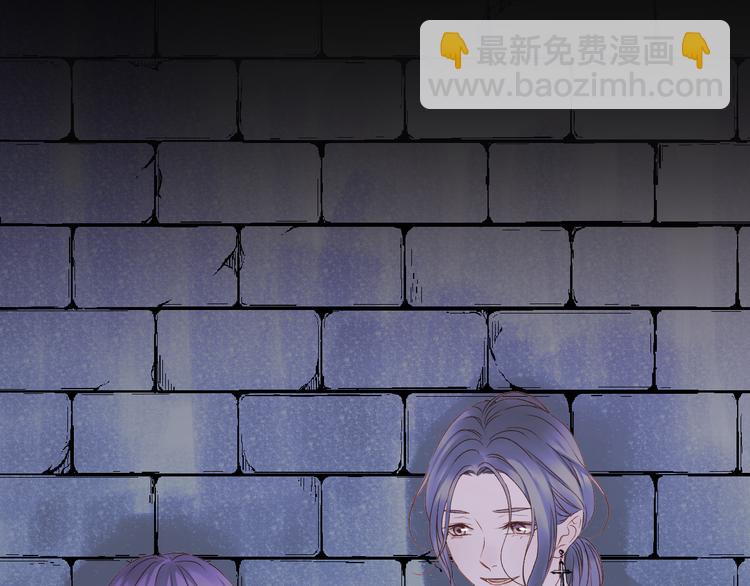 捡到只小狐狸头像漫画,第60话 爱你的心1图