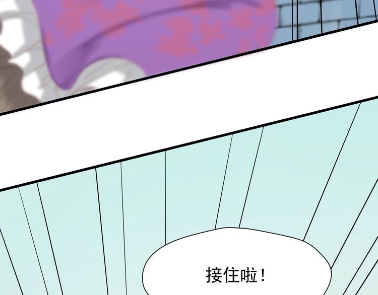 捡到只小狐狸漫画,第27话  抢王子！？2图