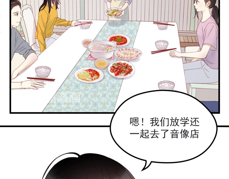 捡到只小狐狸广播剧漫画,第34话 狐狸都是一个脾气2图