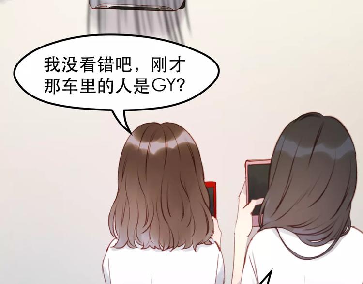 捡到只小狐狸人物介绍漫画,第13话 你是不是恋爱啦？1图