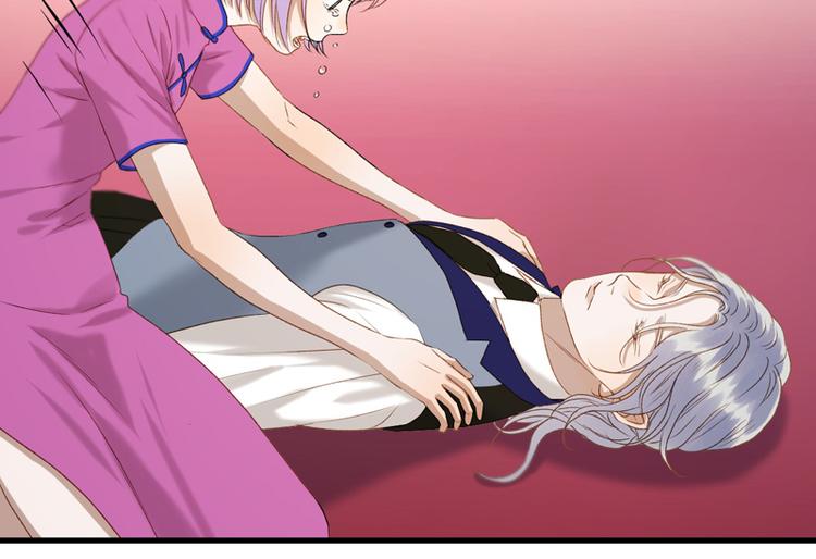 捡到只小狐狸头像漫画,第60话 选择2图