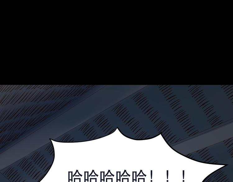 捡到只小狐狸漫画快看漫画,第55话 投毒的原因1图