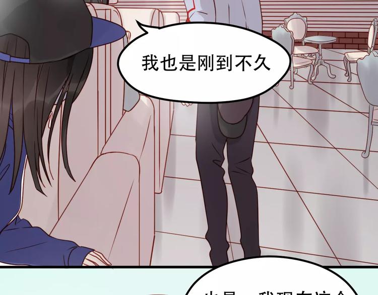 捡到只小狐狸动态漫画漫画,第17话 谢谢你们2图