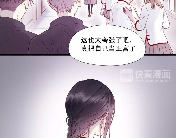 捡到只小狐狸图片漫画,第7话 贤妻良母1图