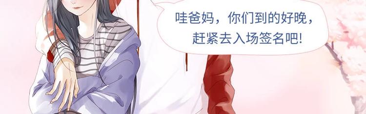 捡到只小狐狸漫画作者漫画,手机主题、个性化字体甜蜜来袭2图