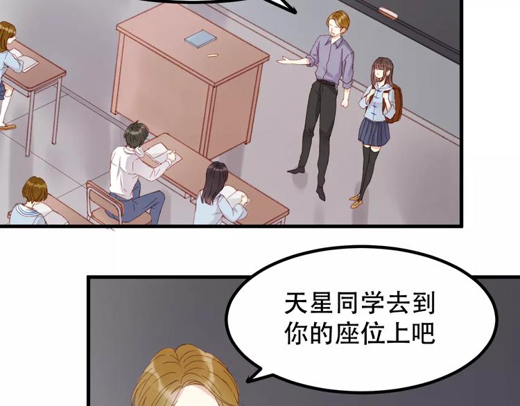 捡到只小狐狸大结局漫画,第33话 新的开始1图