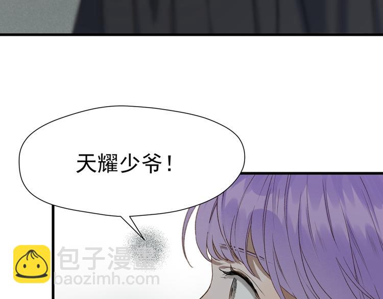 捡到只小狐狸漫画,第65话 我该选谁1图