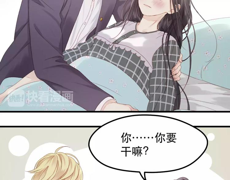 捡到只小狐狸作者微博漫画,第23话 嫉妒2图