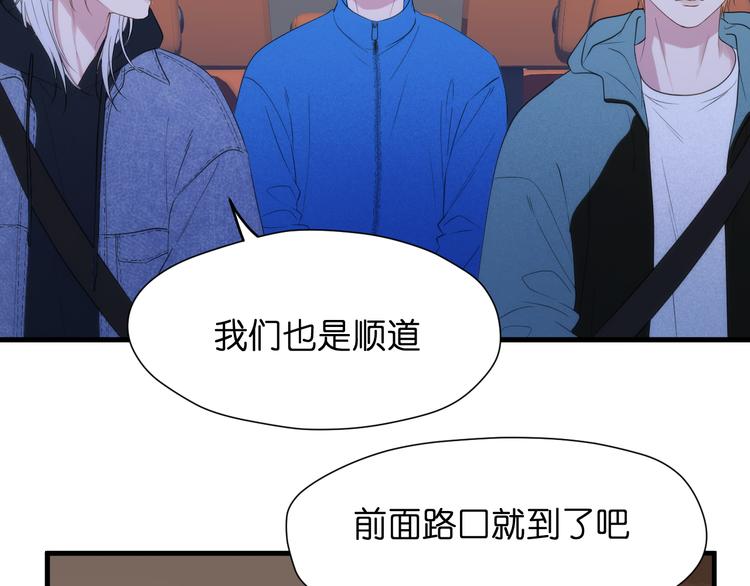 捡到只小狐狸图片漫画,特别篇 第28话1图