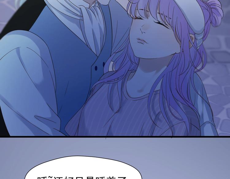 捡到只小狐狸动漫漫画,第21话 冷漠背后的温柔2图