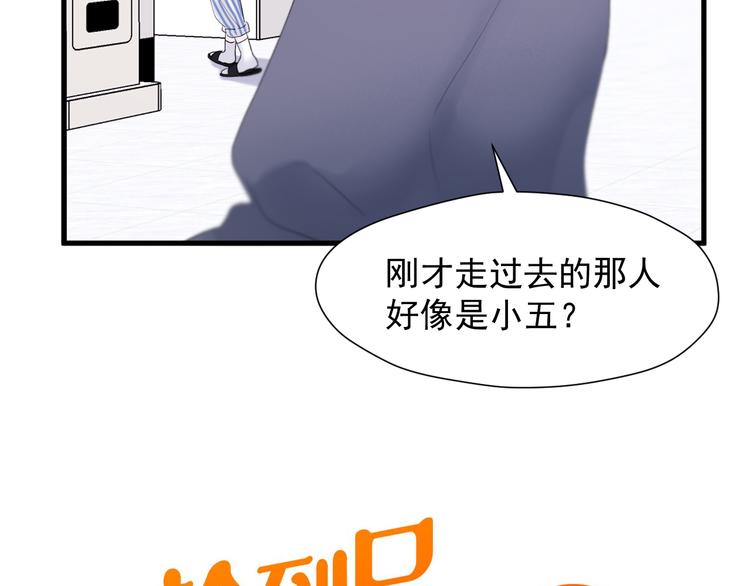 捡到只小狐狸漫画作者摆摊漫画,特别篇 第20话1图