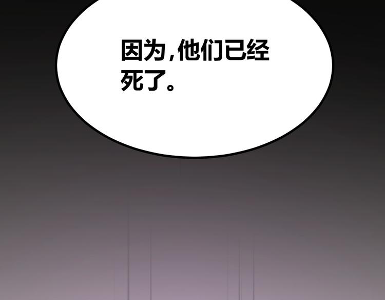 捡到只小狐狸漫画,第69话 让我抱抱你1图