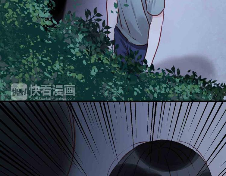 捡到只小狐狸漫画,第45话 跟我回家2图