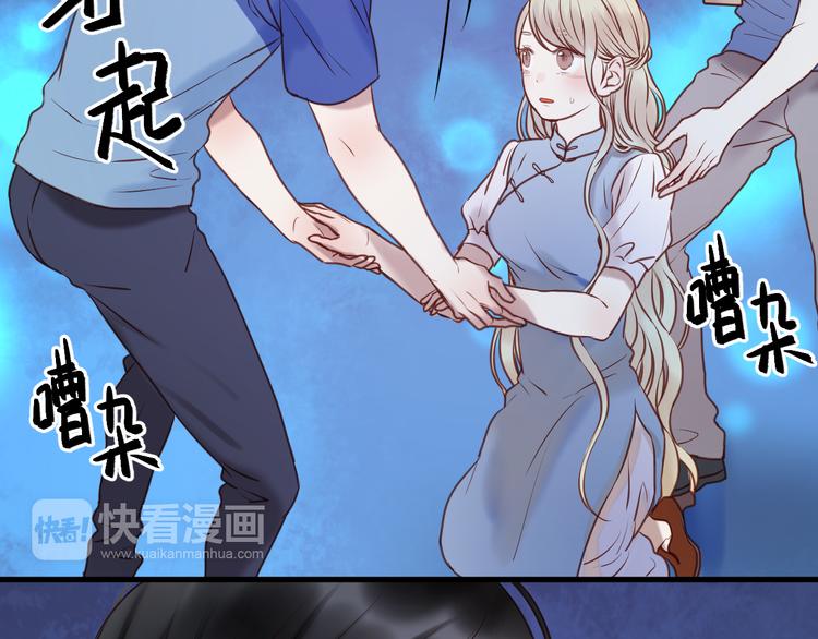 捡到只小狐狸完整版小说漫画,第63话 我不会放过你！2图