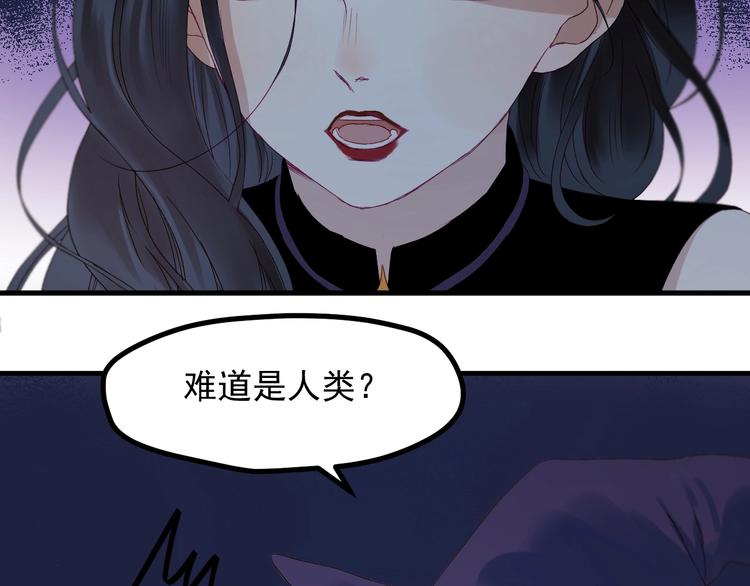 捡到只小狐狸漫画,第19话 晕倒2图