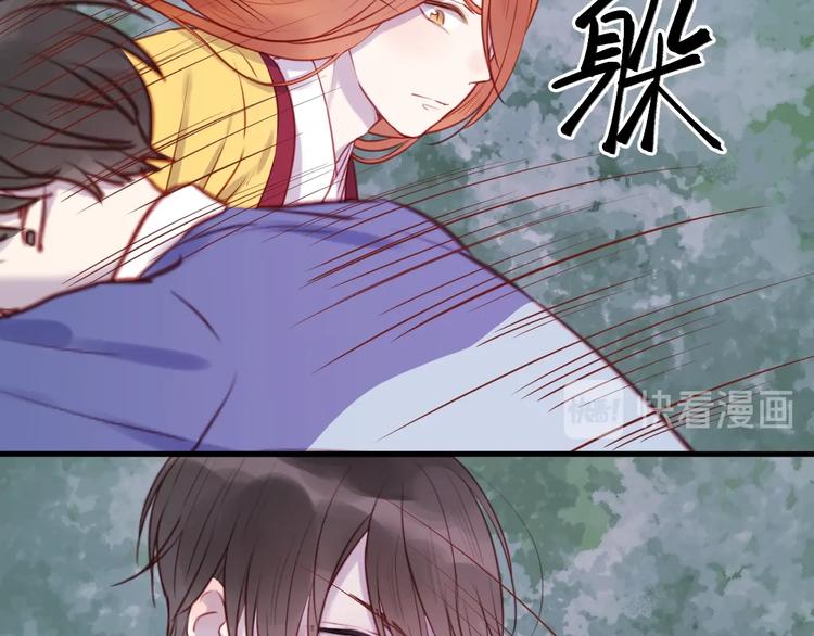 捡到只小狐狸动漫免费观看漫画,第66话 一定要救她！1图