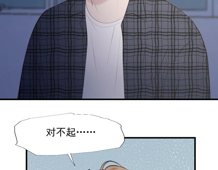 捡到只小狐狸漫画作者摆摊漫画,特别篇 第21话2图