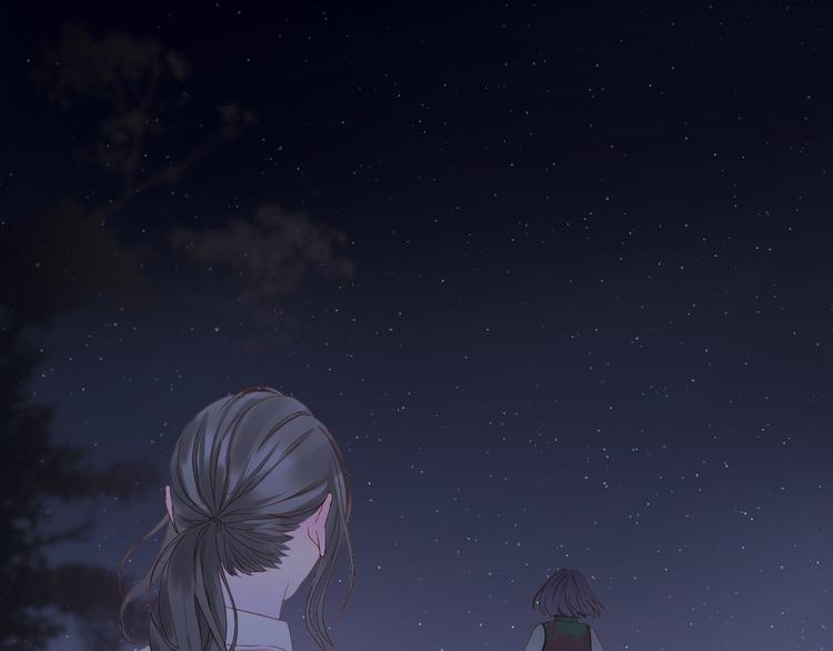 捡到只小狐狸头像漫画,第60话 爱你的心1图