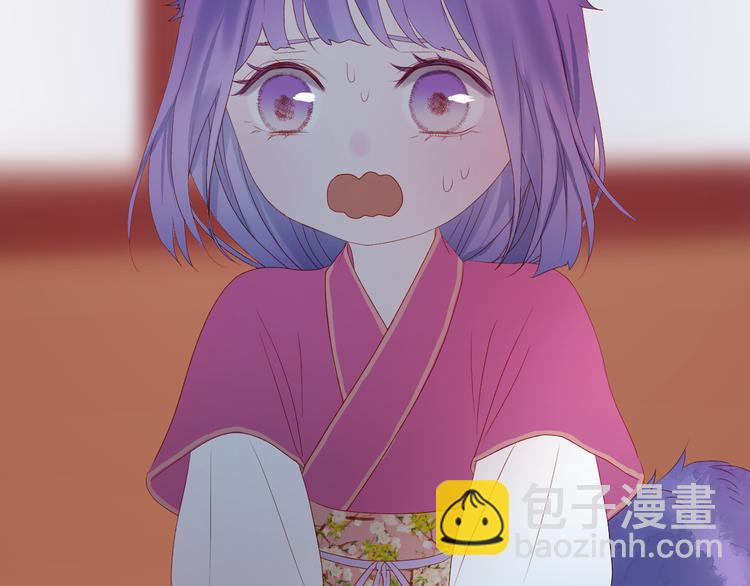 捡到只小狐狸头像漫画,第60话 爱你的心1图