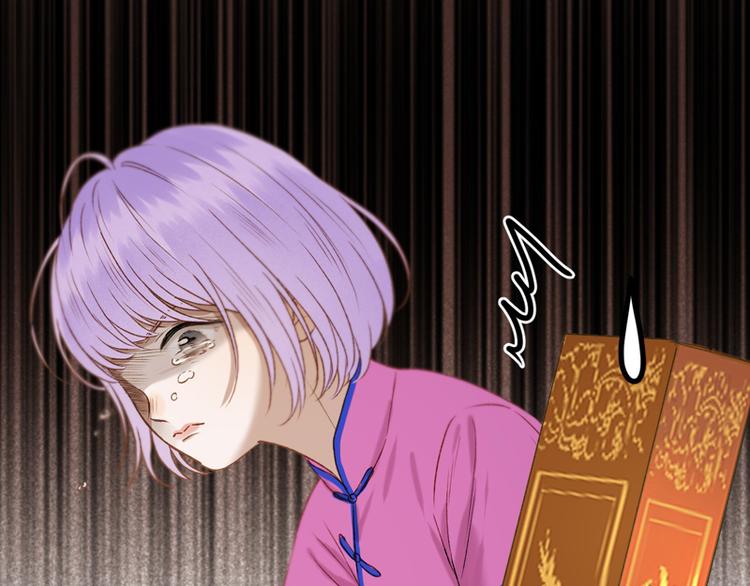 捡到只小狐狸头像漫画,第60话 选择1图