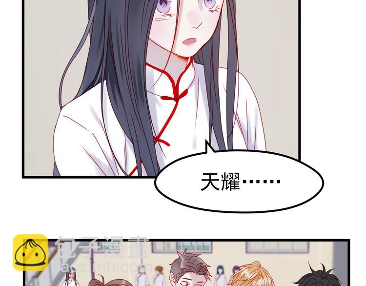 捡到只小狐狸漫画,第40话 晕倒2图