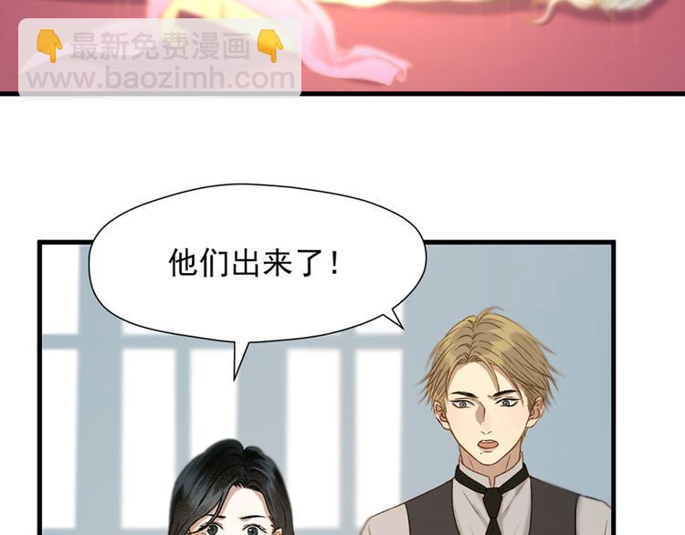 捡到只小狐狸头像漫画,第60话 选择1图