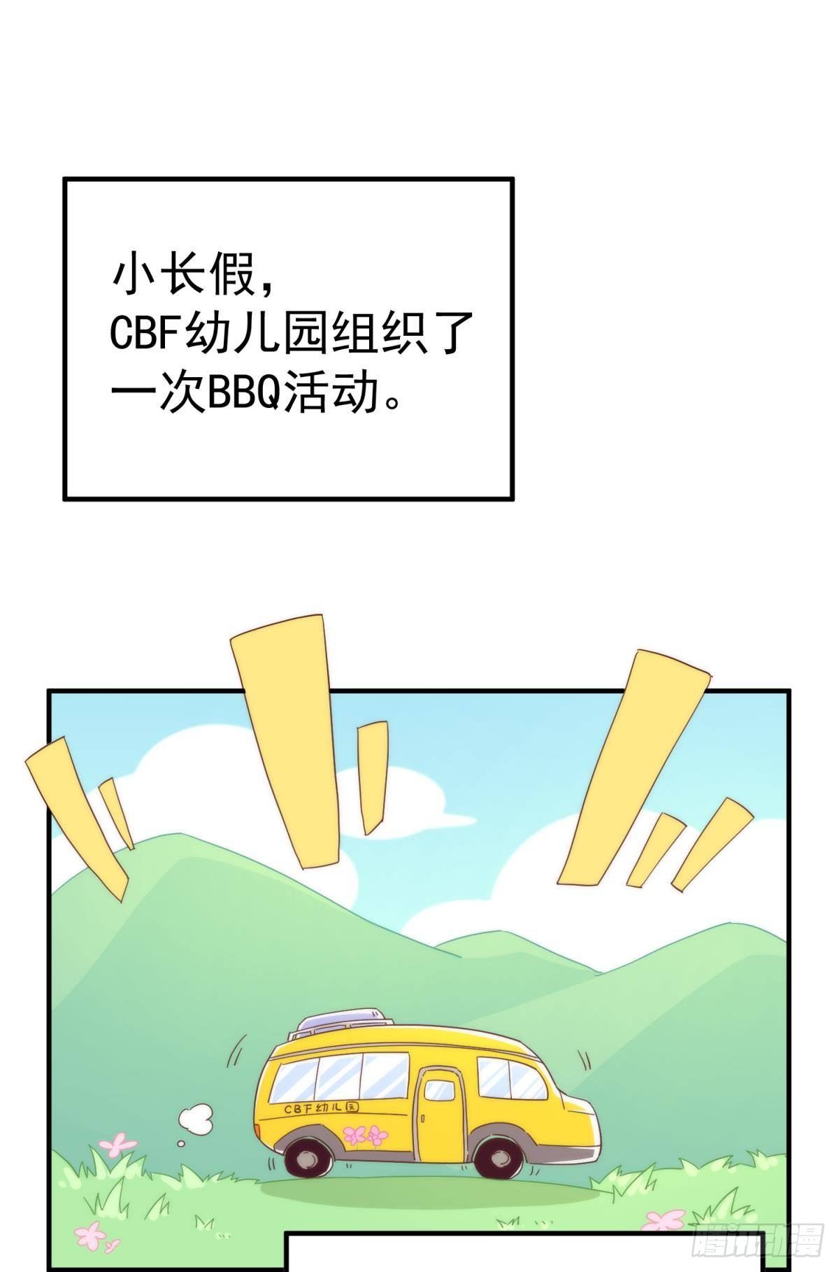 以下犯上漫画全集免费下拉漫画,【番外】517美食番外1图